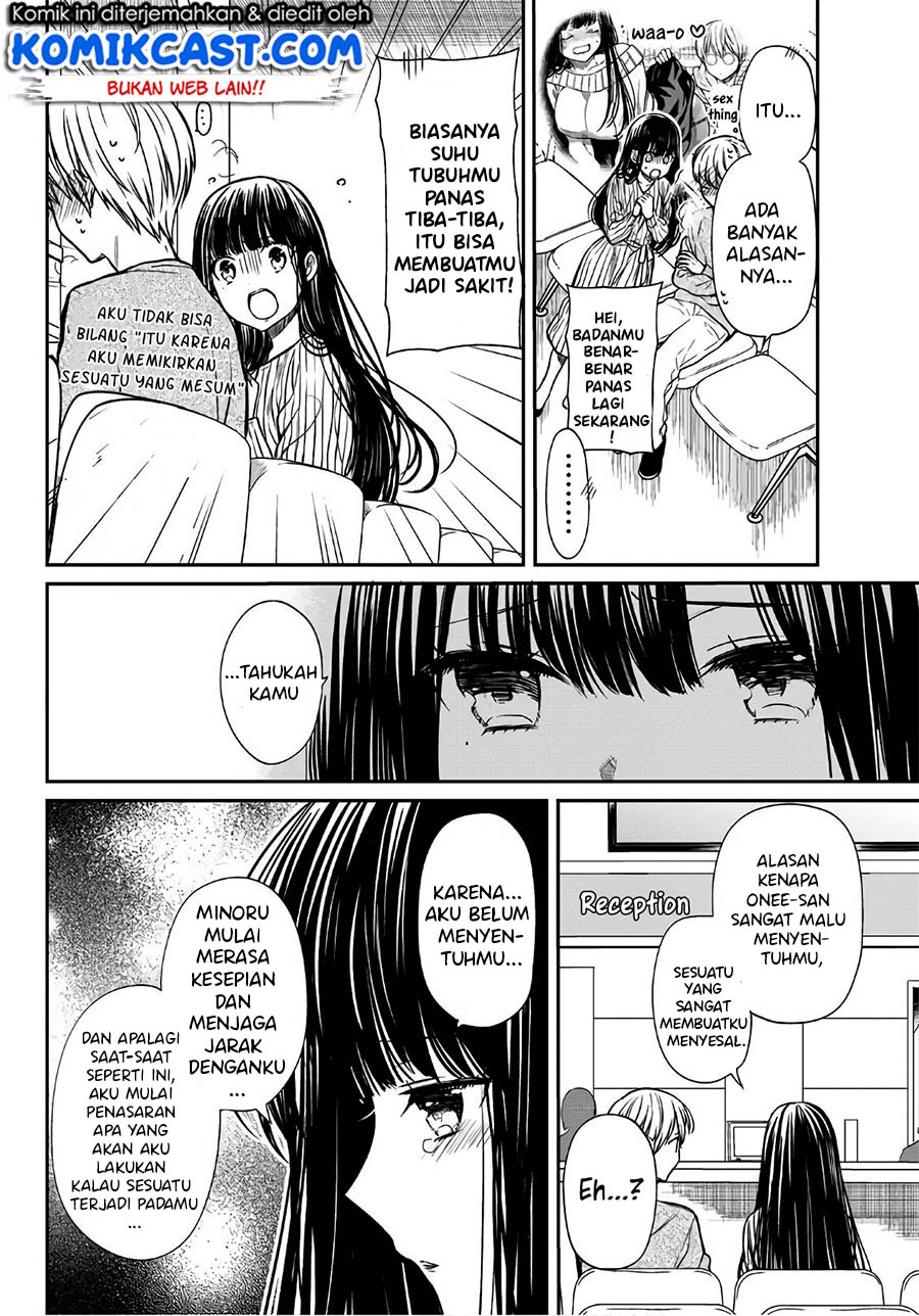 Danshi Koukousei wo Yashinaitai Onee-san no Hanashi